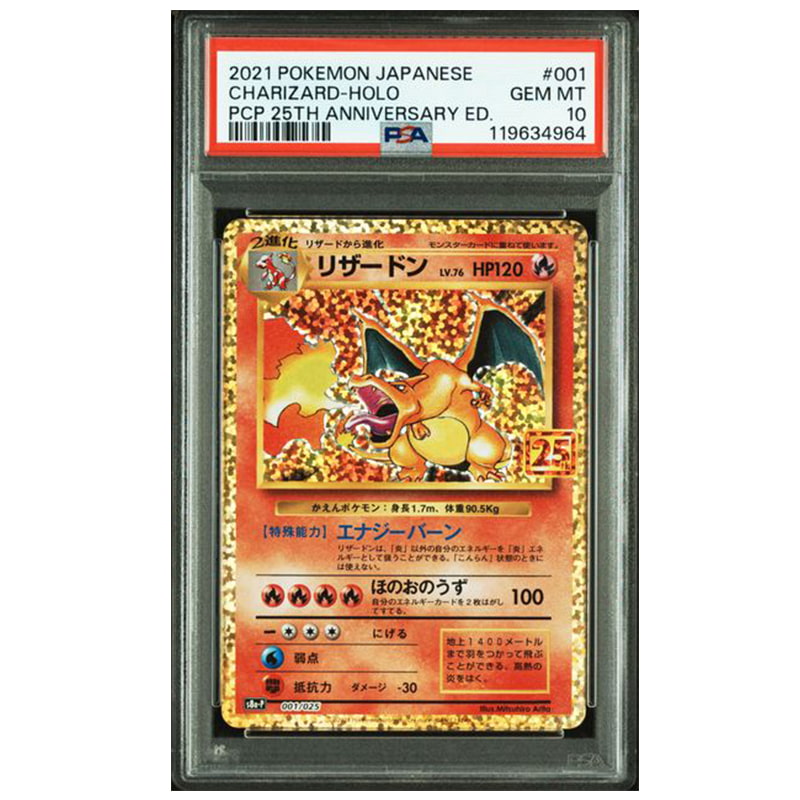 Tokyo Snack Box | Cartes Japon Pokemon PSA 10: Charizard
