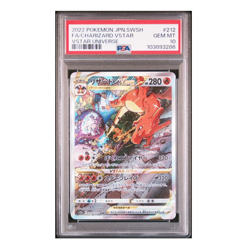 Tokyo Snack Box | Japanese Cards Pokemon PSA 10: Charizard VSTAR Tokyo Snack Box | Japanese Cards Pokemon PSA 10: Charizard VSTAR