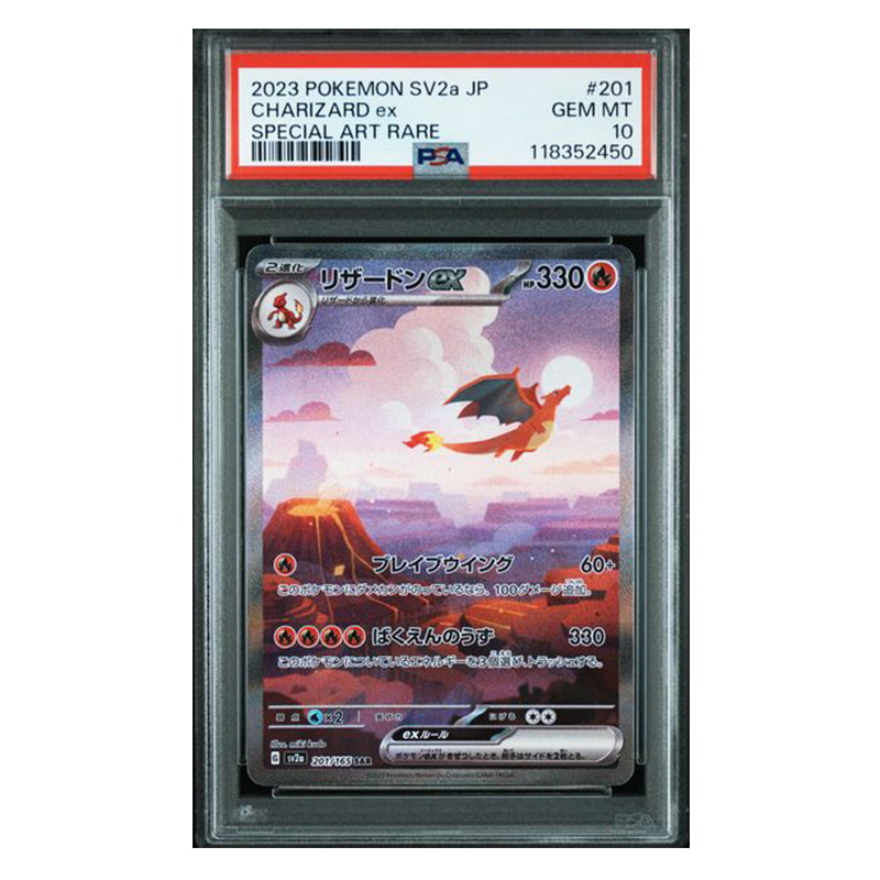 ポケモンカードゲーム 2023 POKEMON SV2a JP CHARIZARD ex PSA10 Tokyo Snack Box | Japanese Cards Pokemon PSA 10: Charizard ex SV2a