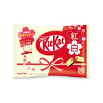 Kitkat japonais rouge et blanc, une édition spéciale pour les candidats aux examens