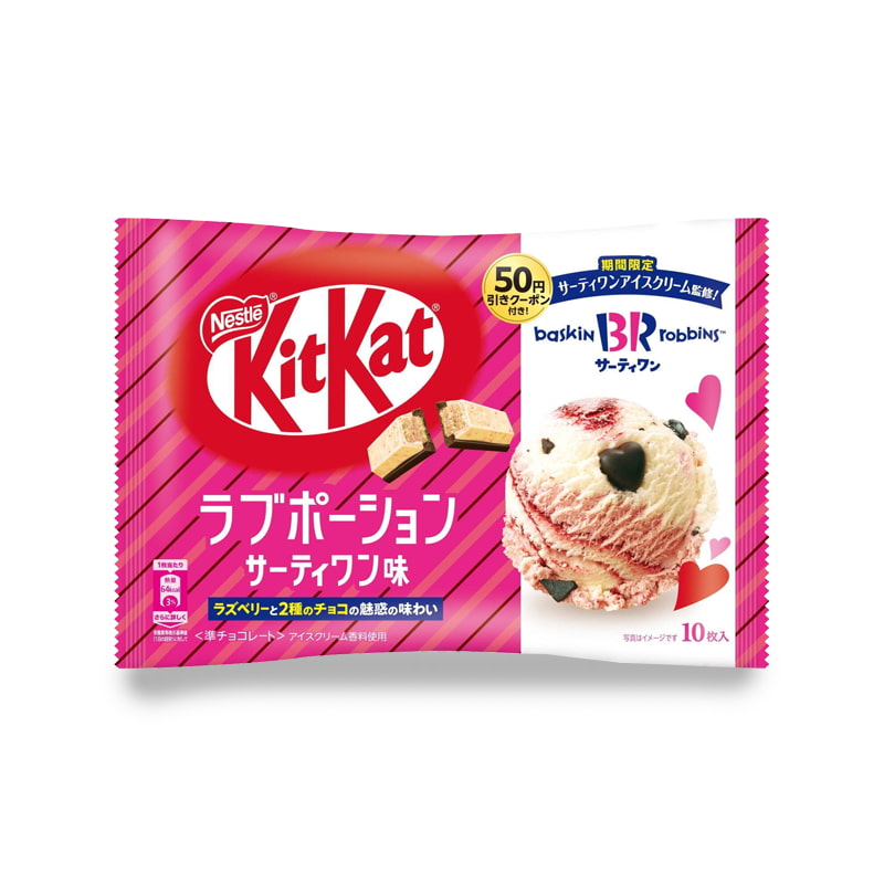 Tokyo Snack Box | Japanese Kit Kat: Raspberry Ice Cream