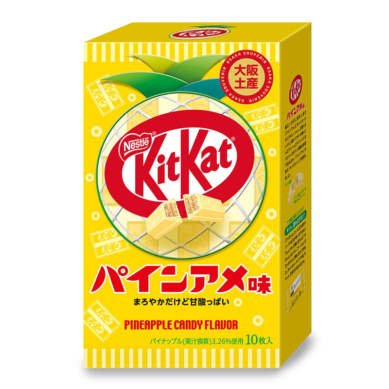Paquet de KitKat édition limitée saveur bonbon à l'ananas, emballage jaune vif inspiré de la friandise japonaise Pine Ame