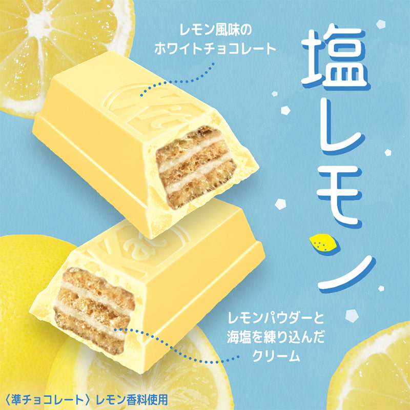 Tokyo Snack Box | Japanese Kit Kat: Salted Lemon Flavor