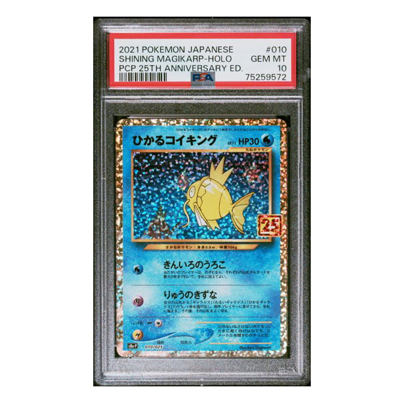 Carte Pokémon Magicarpe Brillant holographique promo 25th Anniversary #010 notée PSA 10 en boîtier scellé