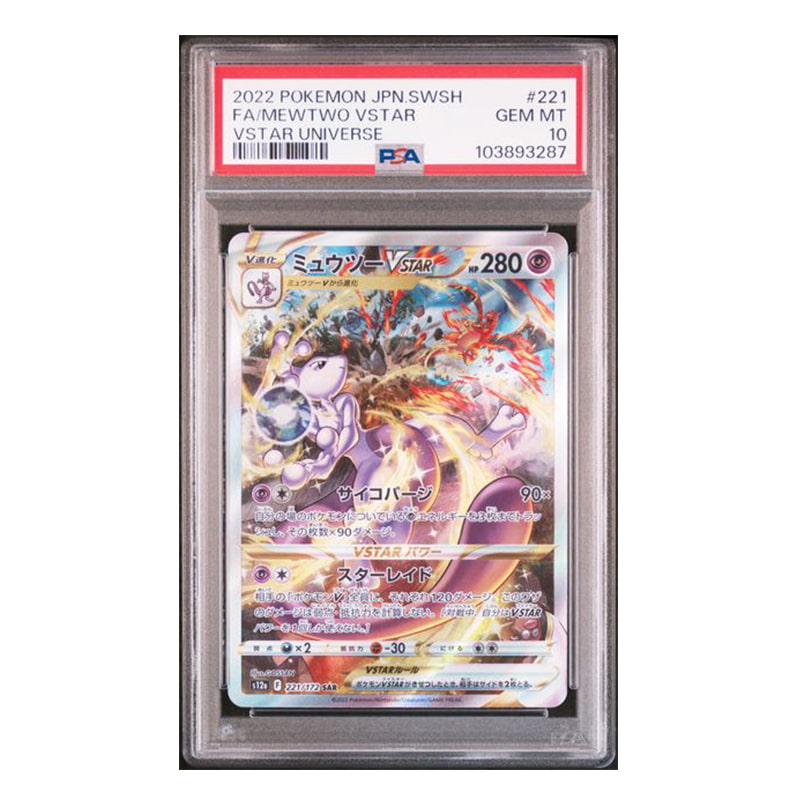 Carte Pokémon Mewtwo VSTAR Full Art avec Dracaufeu VSTAR 