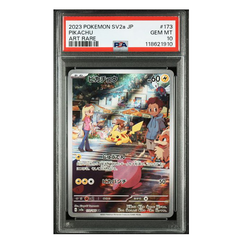 Carte Pokémon Pikachu Art Rare SV2a #173 notée PSA 10 en boîtier scellé