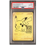 Carte Pokémon Pikachu V Full Art 25th Anniversary Golden Box Promo 