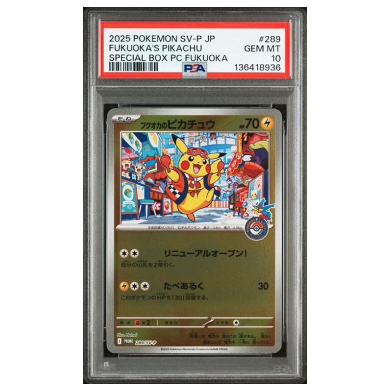 Carte Pokémon Fukuoka’s Pikachu promo SV-P #289 notée PSA 10 en boîtier scellé