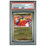 Carte Pokémon Hiroshima’s Pikachu promo SV-P 