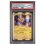 Carte Pokémon Kanazawa’s Pikachu promo S-P 