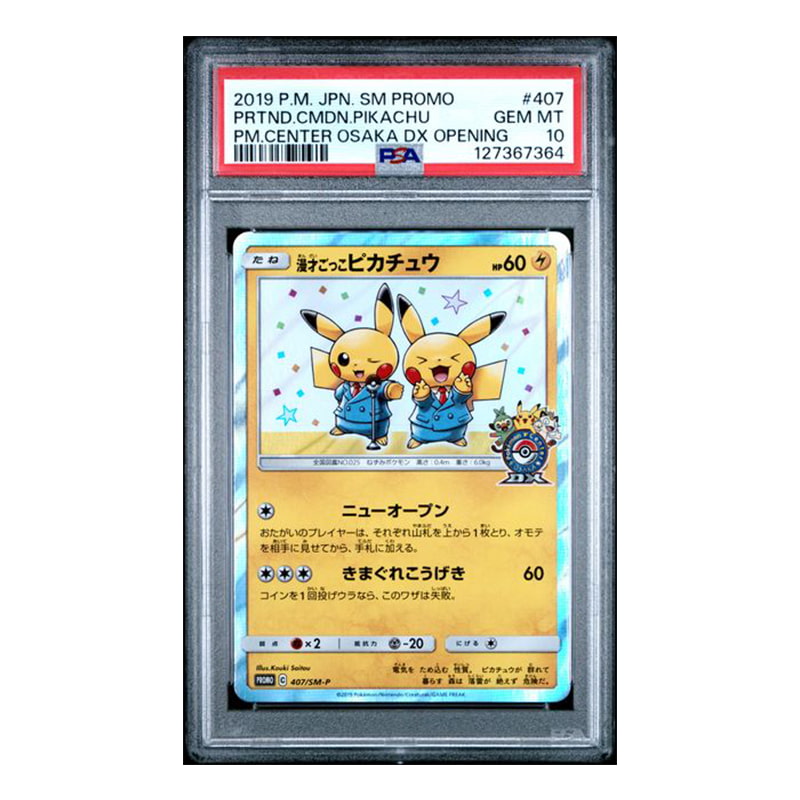 Carte Pokémon Pretend Comedian Pikachu promo SM-P 
