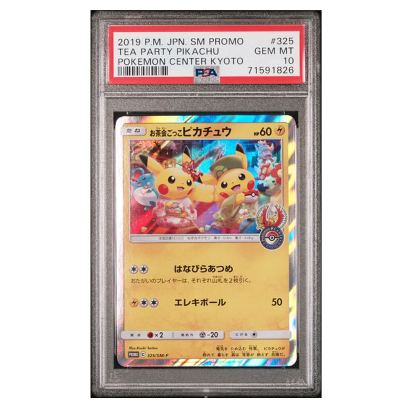 Carte Pokémon Tea Party Pikachu promo SM-P #325 notée PSA 10 en boîtier scellé