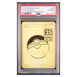 Carte Pokémon Poké Ball Full Art 25th Anniversary Golden Box Promo 