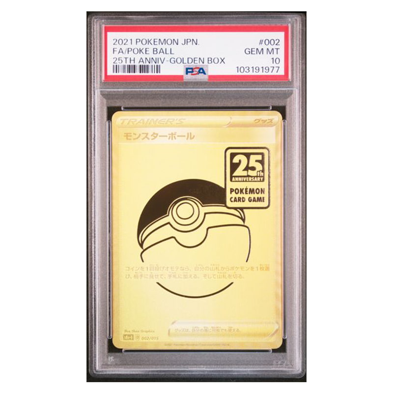 Carte Pokémon Poké Ball Full Art 25th Anniversary Golden Box Promo #002 notée PSA 10 en boîtier scellé