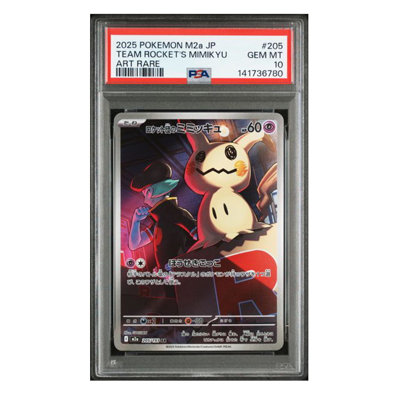 Carte Pokémon Mimiqui Team Rocket Art Rare M2a 