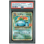 Tokyo Snack Box | Japan Cards Pokemon PSA 10: Venusaur Tokyo Snack Box | Japan Cards Pokemon PSA 10: Venusaur