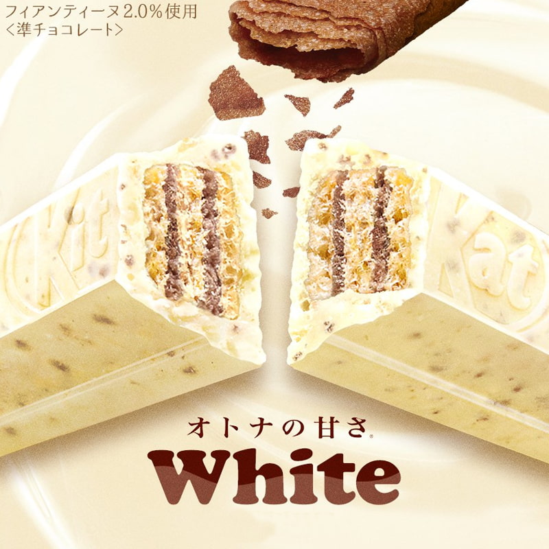 Tokyo Snack Box  Kit Kat Japonais: Chocolat Blanc